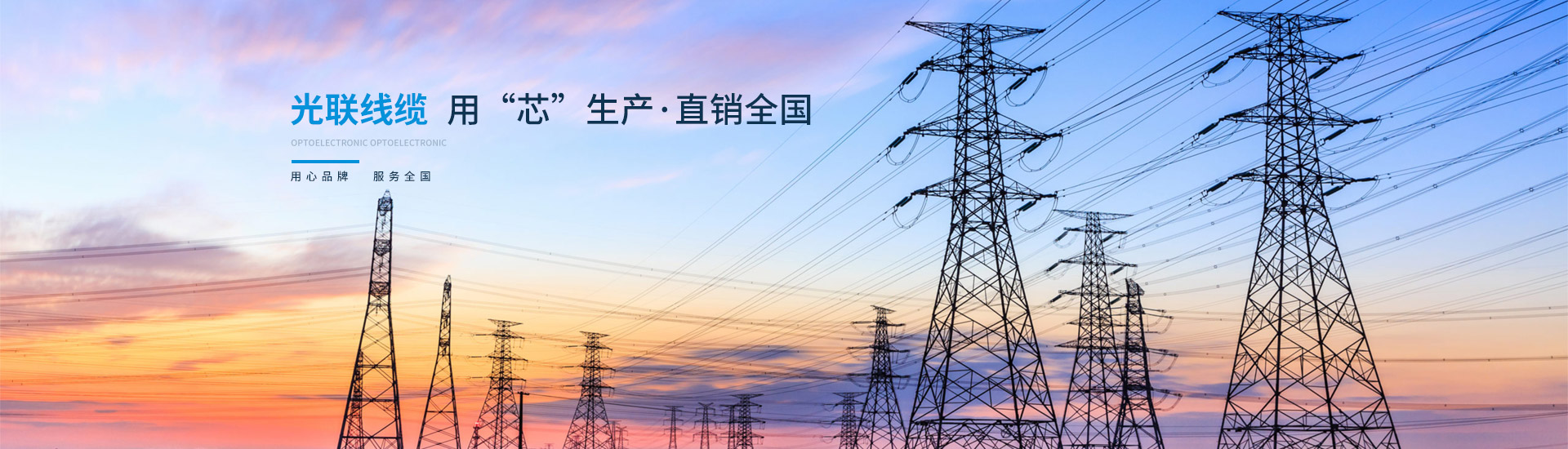 企業文化 企業文化